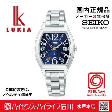 SSQW103 ｾｲｺｰﾙｷｱ【ﾉﾍﾞﾙﾃｨ付・ｷﾞﾌﾄ包装･ﾍﾞﾙﾄ調整無料･新品正規品】ｿｰﾗｰ電波 ﾚﾃﾞｨｰｽ腕時計 限定の画像