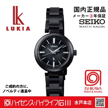 SSVR141 ｾｲｺｰﾙｷｱ【ﾉﾍﾞﾙﾃｨ付・ｷﾞﾌﾄ包装･ﾍﾞﾙﾄ調整無料･新品正規品】ｿｰﾗｰ　ﾚﾃﾞｨｰｽ腕時計の画像