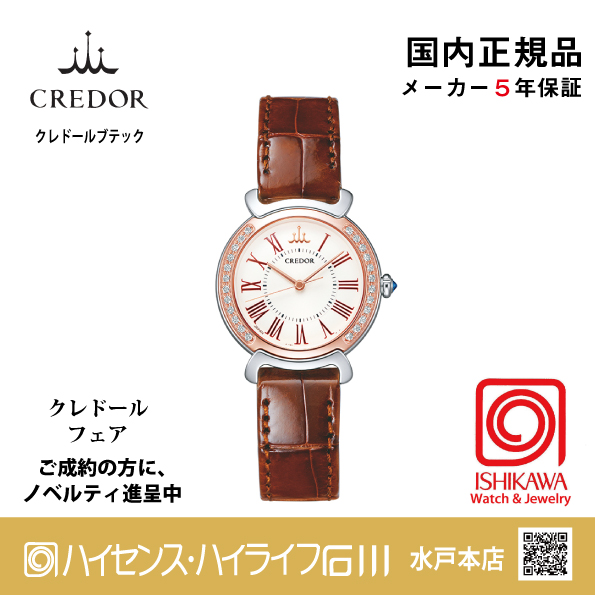 GCBG987 4S77-0A40 クレドール フェニックス ワールドタイム