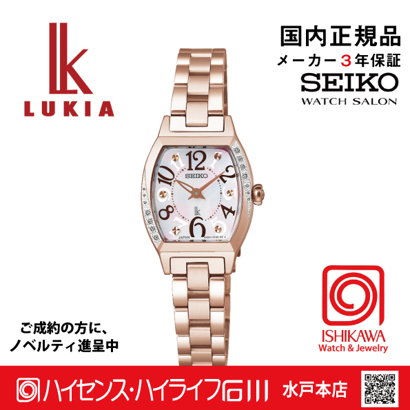 SSWA016 ｾｲｺｰﾙｷｱ【ﾉﾍﾞﾙﾃｨ付・ｷﾞﾌﾄ包装･ﾍﾞﾙﾄ調整無料･新品正規品】ﾚﾃﾞｨｰｽ腕時計 電池式クオーツの画像