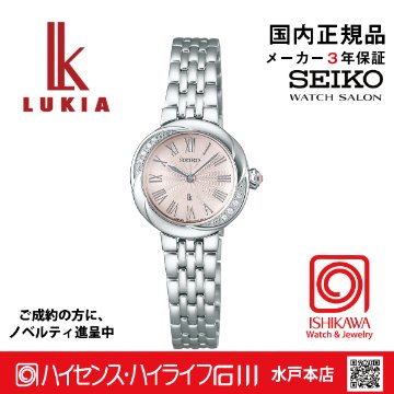 SSWA001 ｾｲｺｰﾙｷｱ【ﾉﾍﾞﾙﾃｨ付・ｷﾞﾌﾄ包装･ﾍﾞﾙﾄ調整無料･新品正規品】電池式ｸｫｰﾂ　ﾚﾃﾞｨｰｽ腕時計 の画像