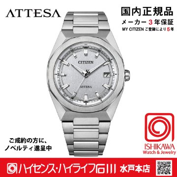 CB3040-56H アテッサ【ノベルティ付・ｷﾞﾌﾄ包装･ベルト調整無料・国内正規品】腕時計 メンズ ソーラー電波の画像