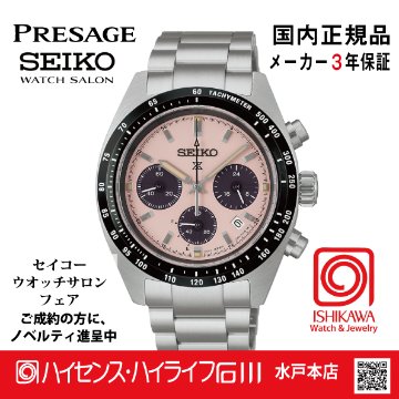SBDL127 セイコー プロスペックス 【ノベルティ付・ベルト調整ギフト包装無料・新品正規品】 ソーラークロノグラフ 腕時計 メンズの画像