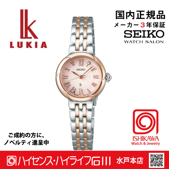 SSWA006 ｾｲｺｰﾙｷｱ【ﾉﾍﾞﾙﾃｨ付・ｷﾞﾌﾄ包装･ﾍﾞﾙﾄ調整無料･新品正規品】ﾚﾃﾞｨｰｽ腕時計 電池式クオーツの画像