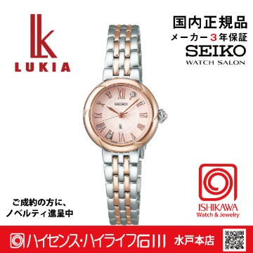 SSWA006 ｾｲｺｰﾙｷｱ【ﾉﾍﾞﾙﾃｨ付・ｷﾞﾌﾄ包装･ﾍﾞﾙﾄ調整無料･新品正規品】ﾚﾃﾞｨｰｽ腕時計 電池式クオーツの画像