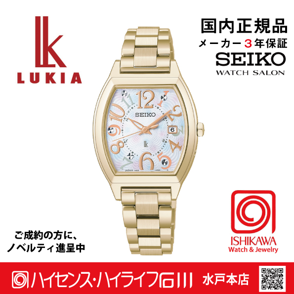 SSQW104 ｾｲｺｰﾙｷｱ【ﾉﾍﾞﾙﾃｨ付・ｷﾞﾌﾄ包装･ﾍﾞﾙﾄ調整無料･新品正規品】ｿｰﾗｰ電波 ﾚﾃﾞｨｰｽ腕時計 限定の画像