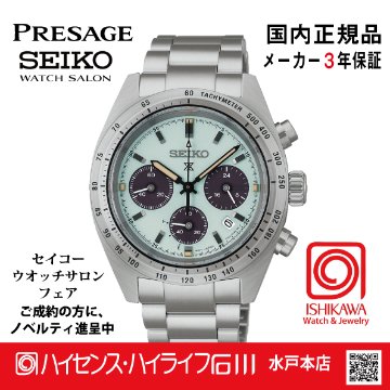 SBDL129 セイコー プロスペックス 【ノベルティ付・ベルト調整ギフト包装無料・新品正規品】 ソーラークロノグラフ 腕時計 メンズの画像