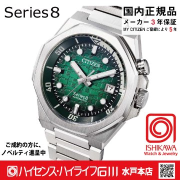 NB6060-58Xシリーズ8【ノベルティ付・ｷﾞﾌﾄ包装･ベルト調整無料・国内正規品】腕時計 メンズ メカニカルの画像