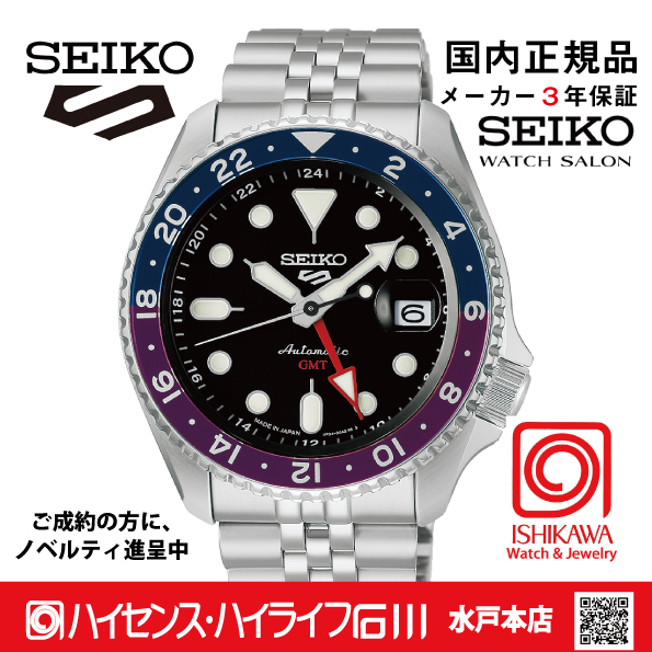 SBSC021 セイコー5スポーツ【国内正規品･ﾉﾍﾞﾙﾃｨ付･包装･ﾍﾞﾙﾄ調整無料】ﾒｶﾆｶﾙ　GMT メンズ腕時計●ｘ6の画像