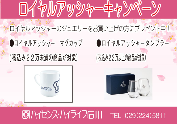 ロイヤルアッシャーJPA0332BP【新品】【国内正規品】【ノベルティ付・ギフト包装無料】プラチナ ダイヤモンドネックレスの画像