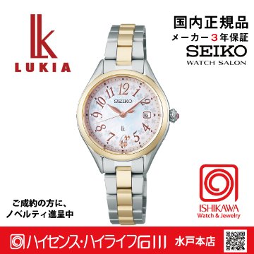 SSQW092 ｾｲｺｰﾙｷｱ【ﾉﾍﾞﾙﾃｨ付・ｷﾞﾌﾄ包装･ﾍﾞﾙﾄ調整無料･新品正規品】ｿｰﾗｰ電波　ﾚﾃﾞｨｰｽ腕時計の画像