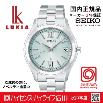 HEC001J ｾｲｺｰﾙｷｱ【ﾉﾍﾞﾙﾃｨ付・ｷﾞﾌﾄ包装･ﾍﾞﾙﾄ調整無料･新品正規品】ｿｰﾗｰ電波　メンズ腕時計　限定の画像