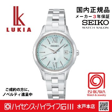 HEE001J ｾｲｺｰﾙｷｱ【ﾉﾍﾞﾙﾃｨ付・ｷﾞﾌﾄ包装･ﾍﾞﾙﾄ調整無料･新品正規品】ｿｰﾗｰ電波　レディス腕時計　限定の画像