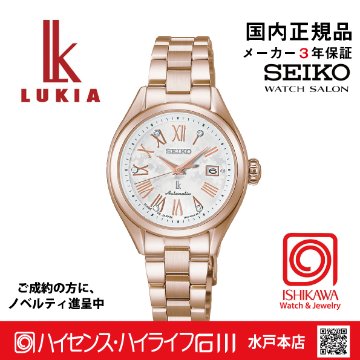 HEA003J ｾｲｺｰﾙｷｱ【ﾉﾍﾞﾙﾃｨ付・ｷﾞﾌﾄ包装･ﾍﾞﾙﾄ調整無料･新品正規品】ﾚﾃﾞｨｰｽ腕時計 メカニカル 自動巻 限定の画像