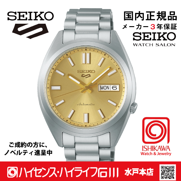 SBSA295　セイコー5スポーツ【国内正規品】【ノベルティ付・ｷﾞﾌﾄ包装･ｻｲｽﾞ調整無料】ﾒｶﾆｶﾙ メンズ腕時計●の画像