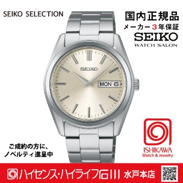 SBTH007 ｾｲｺｰｾﾚｸｼｮﾝ【ノベルティ付・ｷﾞﾌﾄ包装･ｻｲｽﾞ調整無料・国内正規品】メンズ 電池式クオーツの画像