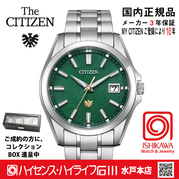 AQ4091-56W〇The CITIZEN 【ベルト調整無料･国内正規品】腕時計 メンズ ソーラー 限定の画像