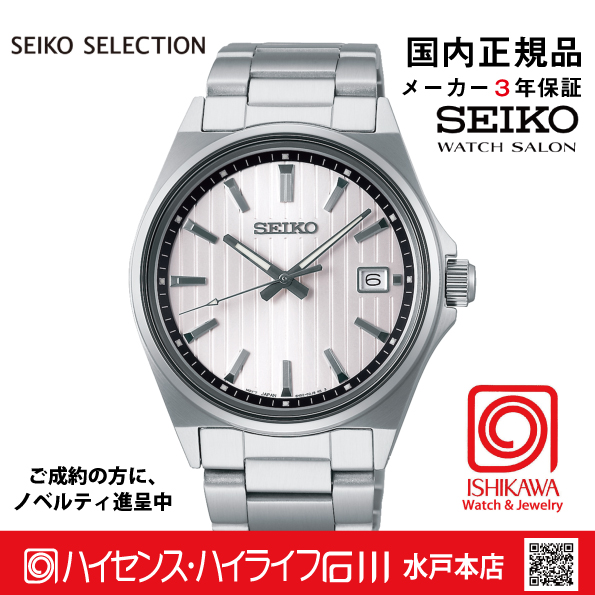 SBTH001  ｾｲｺｰｾﾚｸｼｮﾝ【ノベルティ付・ｷﾞﾌﾄ包装･ｻｲｽﾞ調整無料・国内正規品】メンズ 電池式クオーツ ●ｘ2の画像
