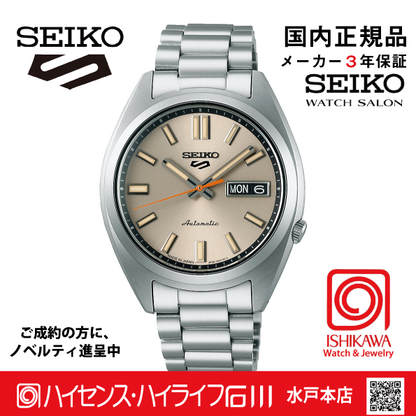 SBSA257 セイコー5スポーツ【国内正規品・ノベルティ付・ｷﾞﾌﾄ包装･ｻｲｽﾞ調整無料】ﾒｶﾆｶﾙ メンズ腕時計●の画像