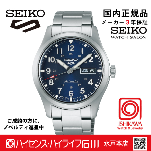 SBSA113　セイコー5スポーツ【国内正規品】【ノベルティ付・ｷﾞﾌﾄ包装･ｻｲｽﾞ調整無料】ﾒｶﾆｶﾙ メンズ腕時計●の画像