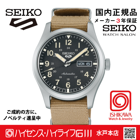 SBSA117　セイコー5スポーツ【国内正規品】【ノベルティ付・ｷﾞﾌﾄ包装･ｻｲｽﾞ調整無料】ﾒｶﾆｶﾙ メンズ腕時計●ｘ2の画像