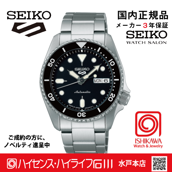 SBSA225　セイコー5スポーツ【国内正規品】ﾒｶﾆｶﾙ   5 スポーツ SKX Sports Style‘Midi’ Black●ｘ2の画像