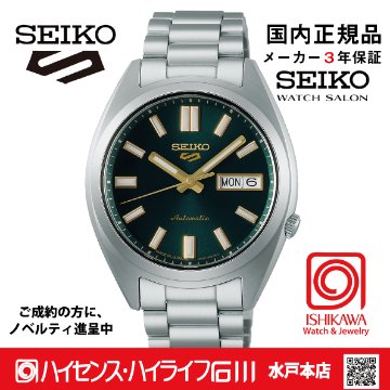 SBSA293　セイコー5スポーツ【国内正規品】【ノベルティ付・ｷﾞﾌﾄ包装･ｻｲｽﾞ調整無料】ﾒｶﾆｶﾙ メンズ腕時計●の画像