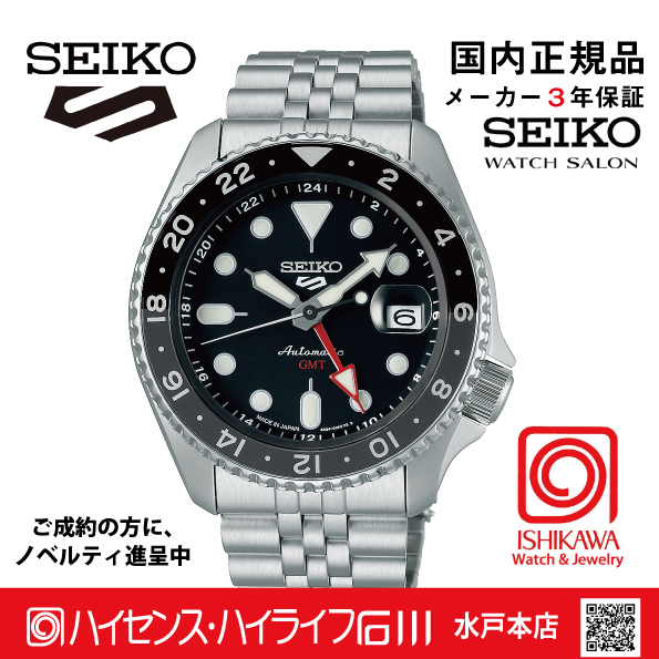SBSC001 セイコー5スポーツ【国内正規品】【ノベルティ付・ｷﾞﾌﾄ包装･ｻｲｽﾞ調整無料】ﾒｶﾆｶﾙ　GMT●ｘ3の画像