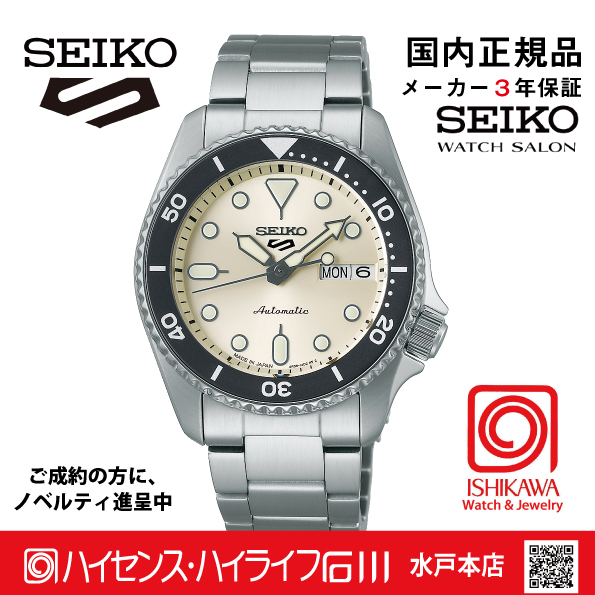 SBSA227　セイコー5スポーツ【国内正規品】ﾒｶﾆｶﾙ   5 スポーツ SKX Sports Style‘Midi’ Mono●の画像