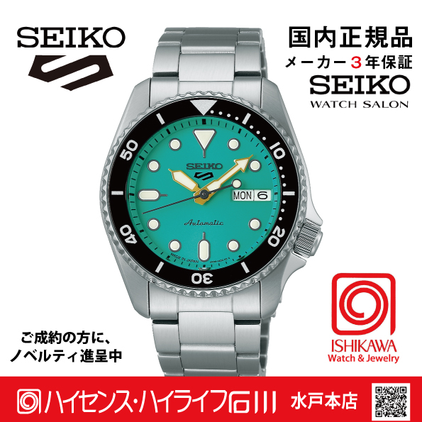 SBSA229　セイコー5スポーツ【国内正規品】ﾒｶﾆｶﾙ   5 スポーツ SKX Sports Style ‘Midi’ Teal●の画像