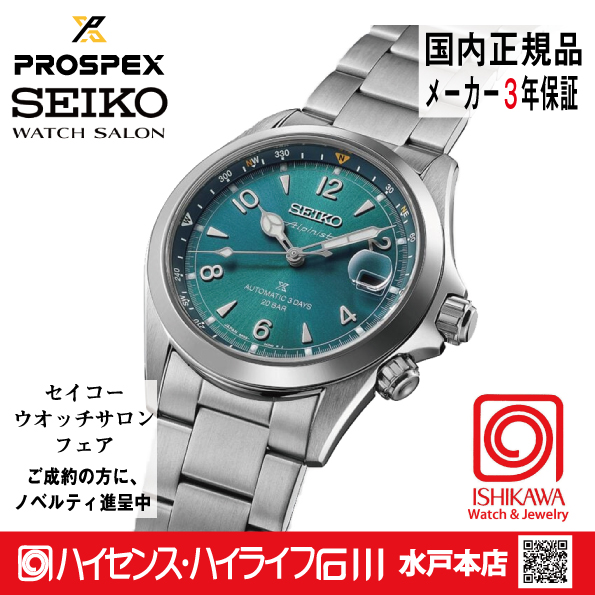 SBDC207・ﾌﾟﾛｽﾍﾟｯｸｽ 【ﾉﾍﾞﾙﾃｨ付・ﾍﾞﾙﾄ調整ｷﾞﾌﾄ包装無料・新品正規品】 ﾒｶﾆｶﾙ  腕時計 メンズ●ｘ3の画像