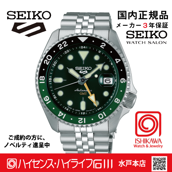 SBSC019 セイコー5スポーツ【国内正規品】【ノベルティ付・ｷﾞﾌﾄ包装･ｻｲｽﾞ調整無料】ﾒｶﾆｶﾙ　GMT●ｘ2の画像