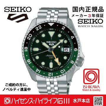 SBSC019 セイコー5スポーツ【国内正規品】【ノベルティ付・ｷﾞﾌﾄ包装･ｻｲｽﾞ調整無料】ﾒｶﾆｶﾙ　GMT●ｘ2の画像