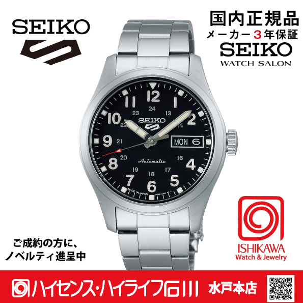 SBSA197　セイコー5スポーツ【国内正規品】【ノベルティ付・ｷﾞﾌﾄ包装･ｻｲｽﾞ調整無料】ﾒｶﾆｶﾙ メンズ腕時計●の画像