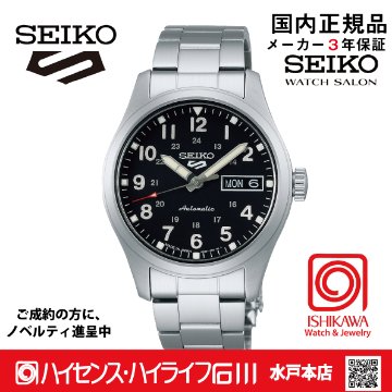 SBSA197　セイコー5スポーツ【国内正規品】【ノベルティ付・ｷﾞﾌﾄ包装･ｻｲｽﾞ調整無料】ﾒｶﾆｶﾙ メンズ腕時計●の画像