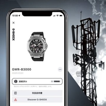 GWR-B3000A-2AJF:【CASIOノベルティ付・新品 正規品・ギフト包装無料】メンズ腕時計 ソーラー電波の画像