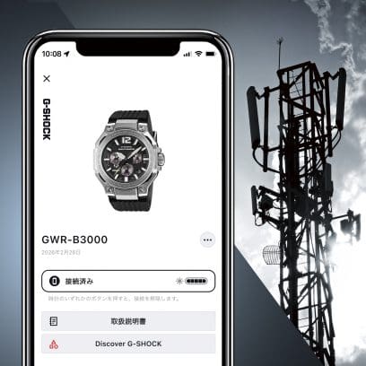 GWR-B3000B-8AJF:【CASIOノベルティ付・新品 正規品・ギフト包装無料】メンズ腕時計 ソーラー電波の画像