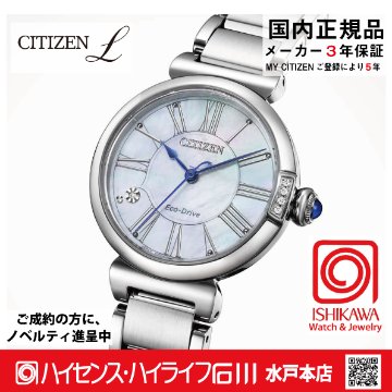 EM1060-87N  シチズンエル【ノベルティ付・国内正規品・ギフト包装･ベルト調整無料】 腕時計 レディース ソーラーの画像