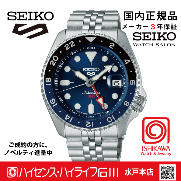 SBSC003 セイコー5スポーツ【国内正規品】【ノベルティ付・ｷﾞﾌﾄ包装･ｻｲｽﾞ調整無料】ﾒｶﾆｶﾙ　GMT ●ｘ2の画像