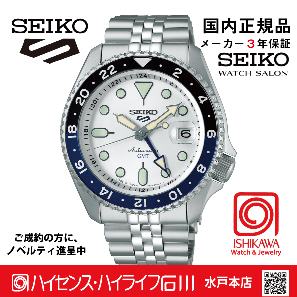 SBSC017 セイコー5スポーツ【国内正規品】【ノベルティ付・ｷﾞﾌﾄ包装･ｻｲｽﾞ調整無料】ﾒｶﾆｶﾙ　GMT●ｘ7の画像