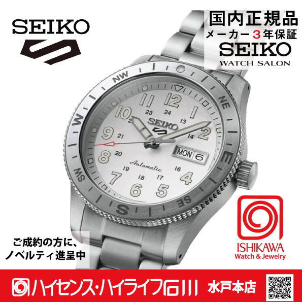 HDB007J セイコー5スポーツ【ノベルティ付･ｷﾞﾌﾄ包装･ベルト調整無料･国内正規品】腕時計 メンズ ﾒｶﾆｶﾙの画像