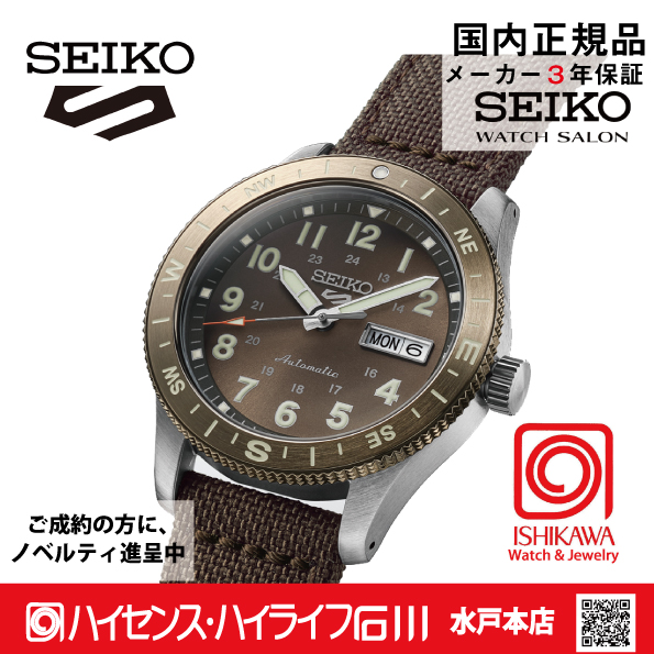 HDB009J セイコー5スポーツ【ノベルティ付･ｷﾞﾌﾄ包装･ベルト調整無料･国内正規品】腕時計 メンズ ﾒｶﾆｶﾙ●ｘ2の画像