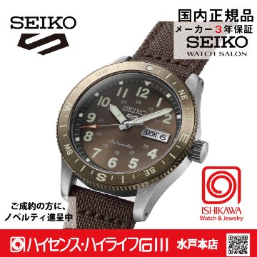 HDB009J セイコー5スポーツ【ノベルティ付･ｷﾞﾌﾄ包装･ベルト調整無料･国内正規品】腕時計 メンズ ﾒｶﾆｶﾙの画像