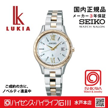SSVV084 ｾｲｺｰﾙｷｱ【ﾉﾍﾞﾙﾃｨ付・ｷﾞﾌﾄ包装･ﾍﾞﾙﾄ調整無料･新品正規品】ｿｰﾗｰ電波　ﾚﾃﾞｨｰｽ腕時計●の画像