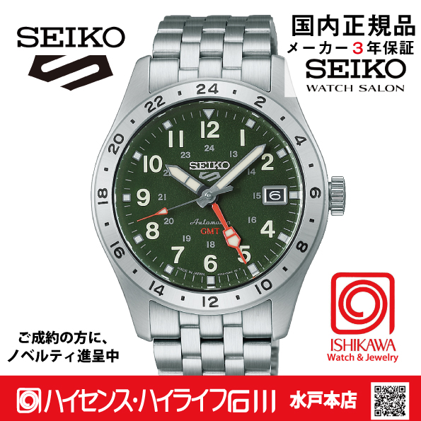 HDB001J　セイコー5スポーツ【国内正規品】【ノベルティ付・ｷﾞﾌﾄ包装･ｻｲｽﾞ調整無料】ﾒｶﾆｶﾙ●ｘ2の画像
