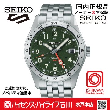 HDB001J　セイコー5スポーツ【国内正規品】【ノベルティ付・ｷﾞﾌﾄ包装･ｻｲｽﾞ調整無料】ﾒｶﾆｶﾙの画像