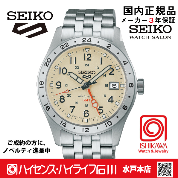 HDB002J　セイコー5スポーツ【国内正規品】【ノベルティ付・ｷﾞﾌﾄ包装･ｻｲｽﾞ調整無料】ﾒｶﾆｶﾙ●ｘ2の画像