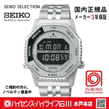 HFL002P　ｾｲｺｰｾﾚｸｼｮﾝ【ノベルティ付・ｷﾞﾌﾄ包装･ｻｲｽﾞ調整無料】【国内正規品】 メンズ腕時計　デジタルの画像
