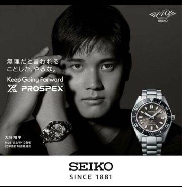 SBDC197・ﾌﾟﾛｽﾍﾟｯｸｽ 【ﾉﾍﾞﾙﾃｨ付・ﾍﾞﾙﾄ調整ｷﾞﾌﾄ包装無料・新品正規品】 ﾒｶﾆｶﾙ 腕時計 メンズ 2021大谷選手CMﾓﾃﾞﾙ色違いの画像