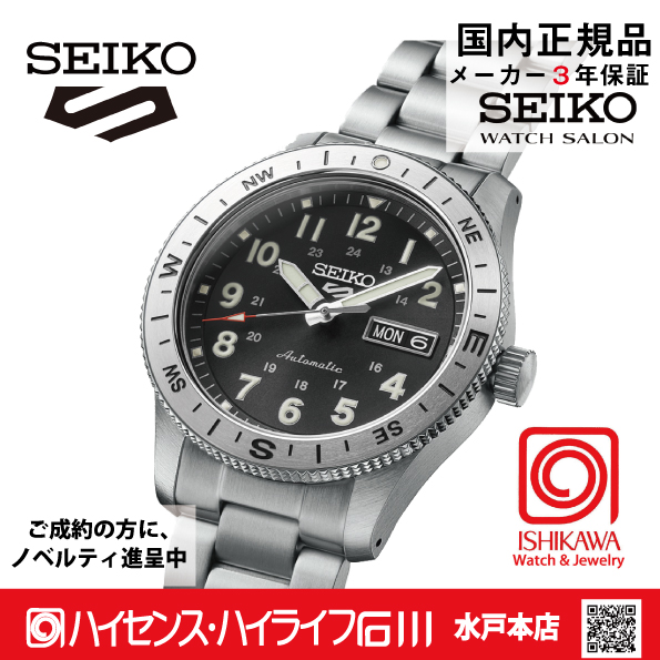 HDB006J セイコー5スポーツ【ｷﾞﾌﾄ包装･ベルト調整無料･国内正規品】腕時計 メンズ ﾒｶﾆｶﾙの画像